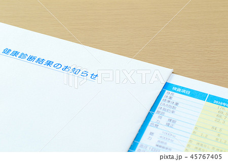 健康診断 45767405