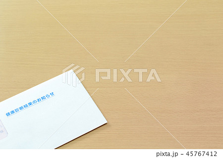 健康診断 45767412