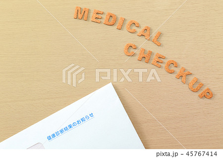 健康診断 45767414