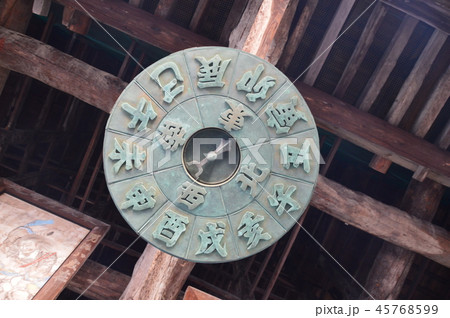 干支恵方盤（千畳閣(豊国神社 本殿)･厳島神社／広島県廿日市市宮島町） 45768599