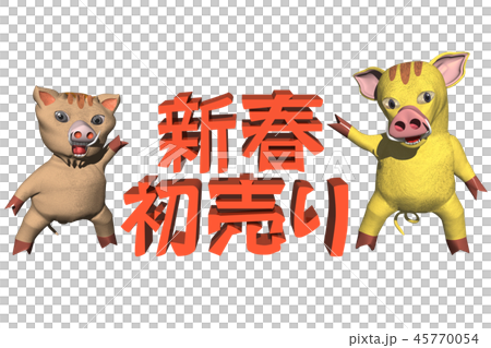 廣告POP傳單 廣告POP傳單 45770054