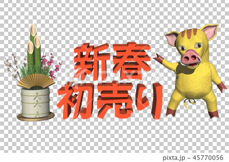 廣告POP傳單 廣告POP傳單 45770056