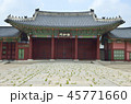 Gyeongbok Palace, Seoul, Korean Republic 45771660