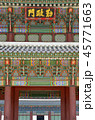 Gyeongbok Palace, Seoul, Korean Republic 45771663