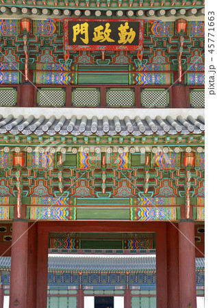 Gyeongbok Palace, Seoul, Korean Republic Gyeongbok Palace, Seoul, Korean Republic 45771663