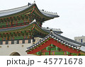 Gyeongbok Palace, Seoul, Korean Republic 45771678