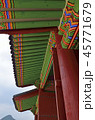 Gyeongbok Palace, Seoul, Korean Republic 45771679