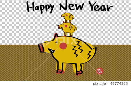 年賀状　亥　親子happy new year 45774353