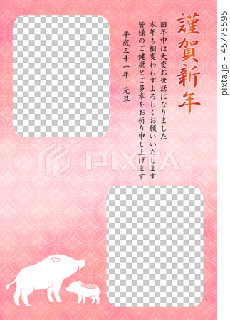 2019 New Year's card photo frame 45775595