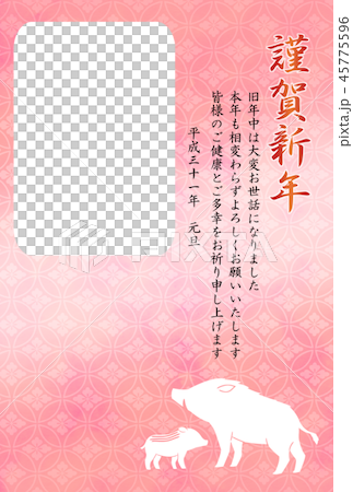 2019 New Year's card photo frame 45775596