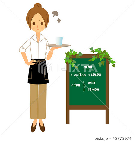 職業 ウェイトレス 怒っている 全身のイラスト素材