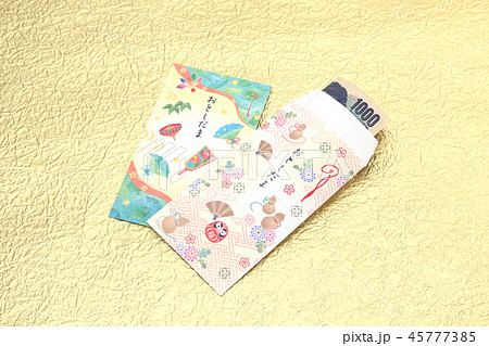 お年玉 お年玉 45777385