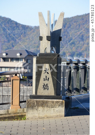 犬山橋 愛知県犬山市 の写真素材