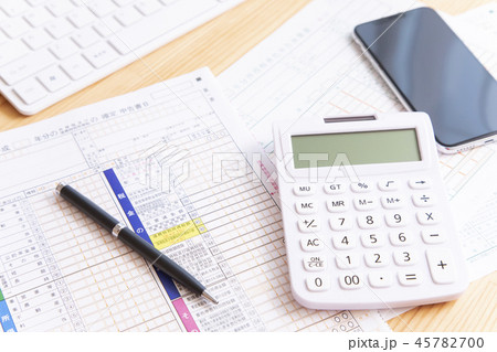 確定申告 45782700