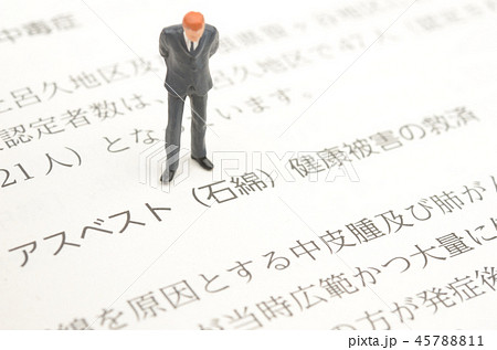 アスベスト健康被害イメージ アスベスト健康被害イメージ 45788811