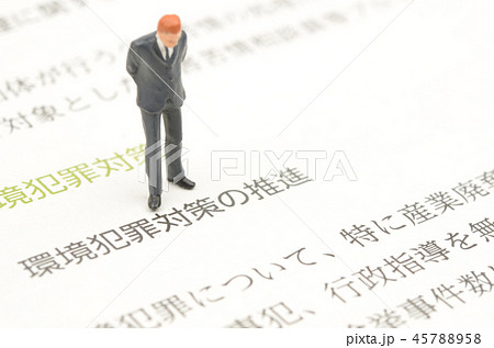 環境犯罪対策イメージ 環境犯罪対策イメージ 45788958