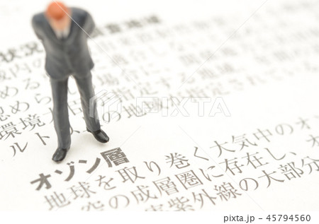オゾン層イメージ オゾン層イメージ 45794560