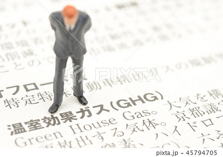 温室効果ガスイメージ 温室効果ガスイメージ 45794705