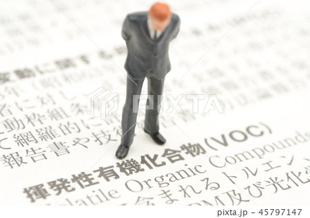 揮発性有機化合物イメージ 45797147