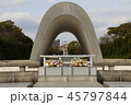 平和記念公園 45797844