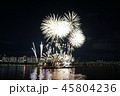 炎 45804236