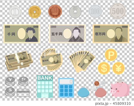 お金のイラスト素材集 45809310