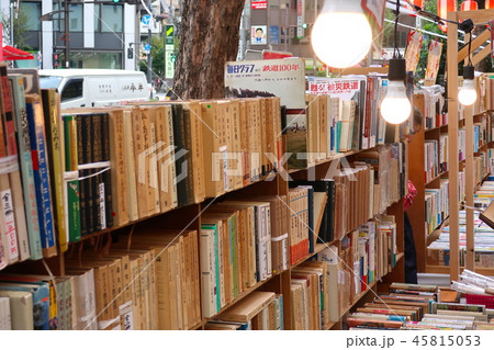 神田古書店街 神田古本まつり 千代田区 神田古書店街 神田古本まつり 千代田区 45815053