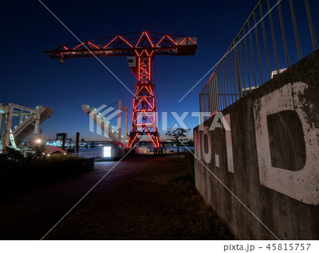 アーバンドック　豊洲 45815757