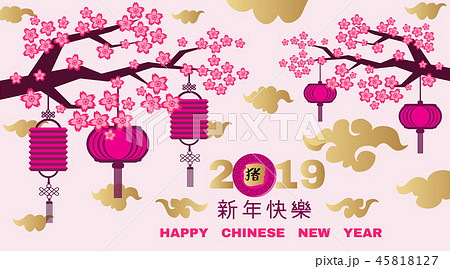 2019 banner50 45818127