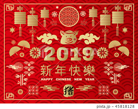 2019 banner49 45818128