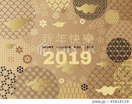 2019 banner48 45818129