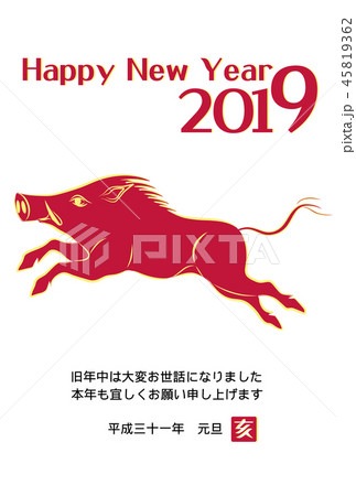 年賀状　2019年　亥年 45819362