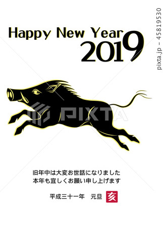 年賀状 2019年 亥年 年賀状 2019年 亥年 45819530