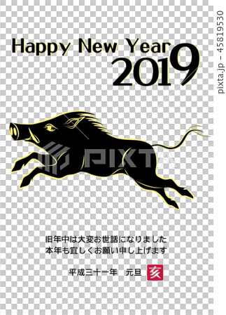 年賀状 2019年 亥年 年賀状 2019年 亥年 45819530