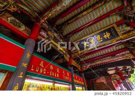 台湾 龍山寺 台湾 龍山寺 45820952