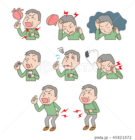 男性　中年　老人　中高年　痛み　セット 45821072
