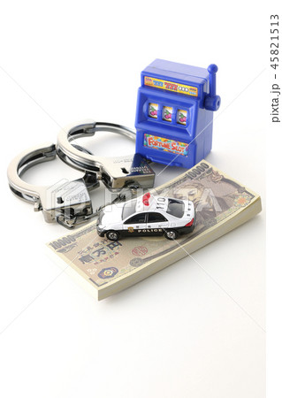 犯罪を見逃すな！ 45821513