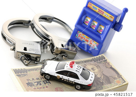 犯罪を見逃すな！ 45821517