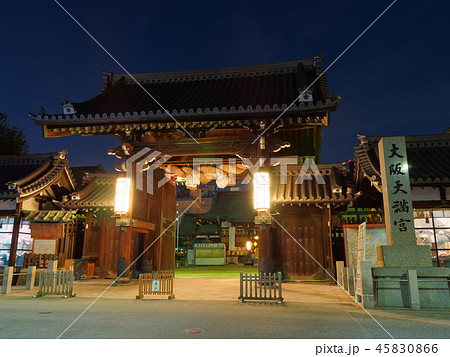 大阪天満宮 天満の天神さん 表大門の夜景 45830866