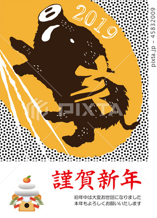 年賀状　猪　2019　かわいい　シンプル 45832009