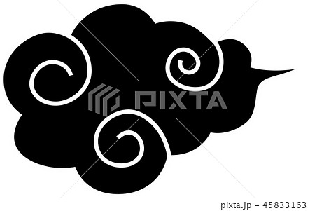 雲 和風 年賀状素材 黒 雲 和風 年賀状素材 黒 45833163