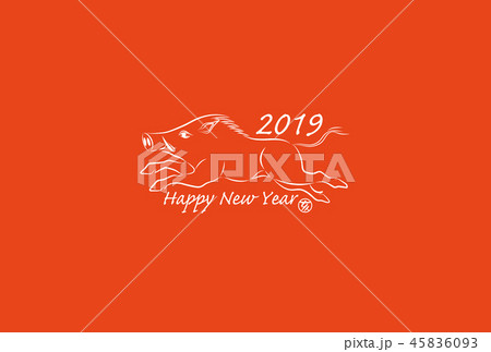年賀状 2019年 亥年 年賀状 2019年 亥年 45836093