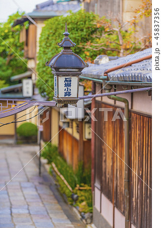 京都 石塀小路 京都 石塀小路 45837356