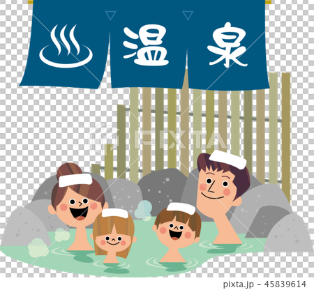 家族で温泉 45839614