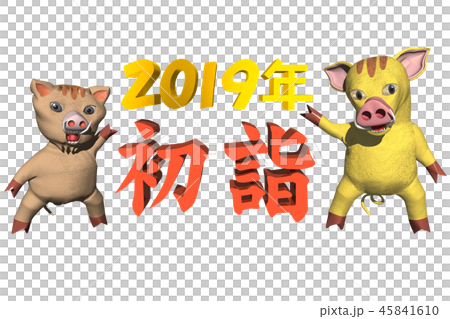 初詣(広告,POP,チラシ素材) 初詣(広告,POP,チラシ素材) 45841610