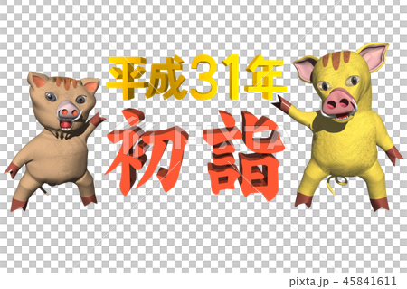 Hatsugu(廣告,POP,傳單材料) Hatsugu(廣告,POP,傳單材料) 45841611