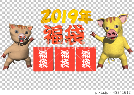 幸運袋(廣告,POP,傳單材料) 幸運袋(廣告,POP,傳單材料) 45841612