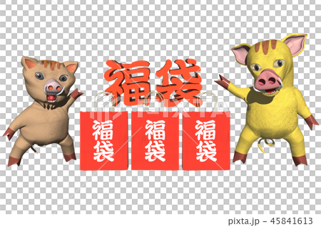 幸運袋(廣告,POP,傳單材料) 幸運袋(廣告,POP,傳單材料) 45841613