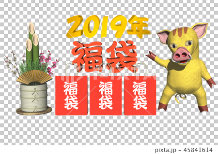幸運袋(廣告,POP,傳單材料) 幸運袋(廣告,POP,傳單材料) 45841614