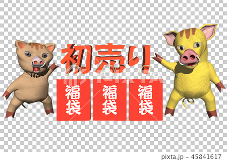 Lucky bag, first sale (advertisement, POP., Flyer material) Lucky bag, first sale (advertisement, POP., Flyer material) 45841617